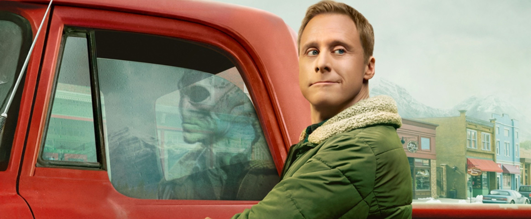 Засланец из космоса