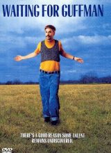 В ожидании Гаффмана В ожидании Гаффмана