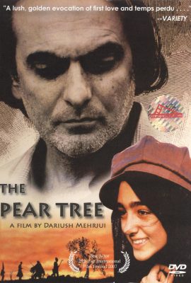 Грушевое дерево