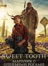 Sweet Tooth: Мальчик с оленьими рогами