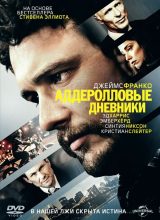 Аддеролловые дневники