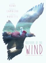 Братья ветра