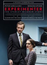 Экспериментатор