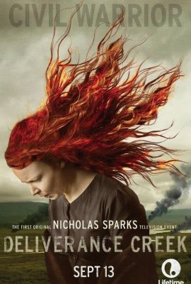 Бухта спасения Бухта спасения