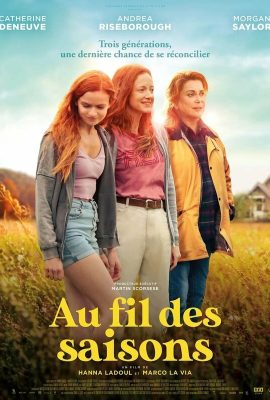 В течение сезона В течение сезона