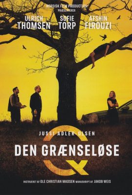 Без границ Без границ