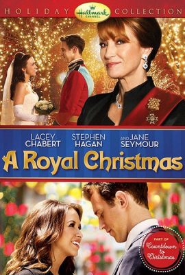 Королевское Рождество Королевское Рождество