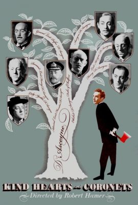 Добрые сердца и короны Добрые сердца и короны