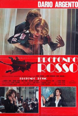 Кроваво-красное Кроваво-красное