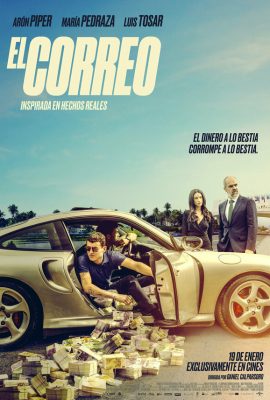 Курьер Курьер