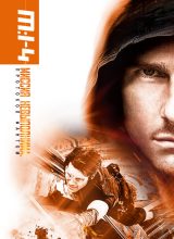 Миссия невыполнима: Протокол Фантом