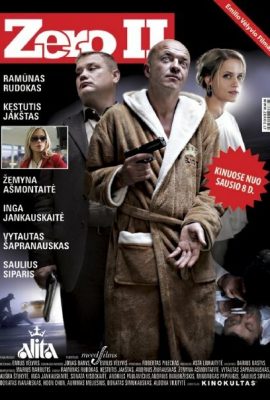 Зеро 2 Зеро 2