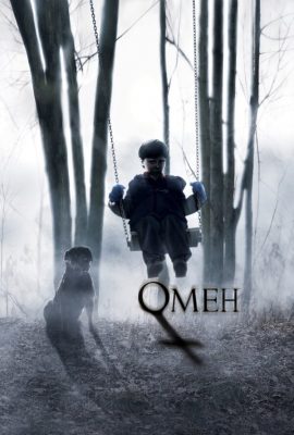 Омен Омен