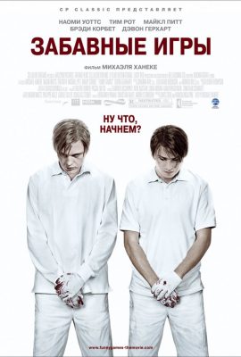 Забавные игры Забавные игры