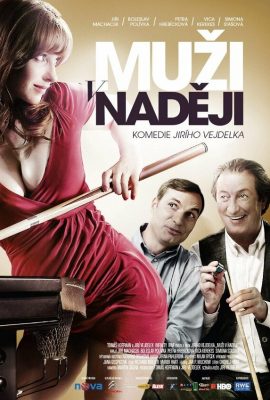 Мужские надежды Мужские надежды