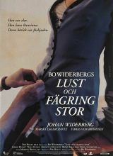 Цветения пора