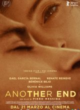 Другой финал