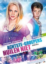 Хорошие дети не плачут