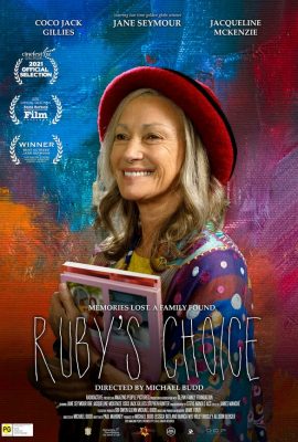 Выбор Руби Выбор Руби