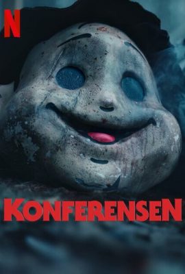 Конференция Конференция