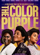 Цвет пурпурный