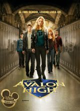 Школа Авалон