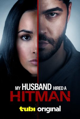 Мой муж нанял киллера Мой муж нанял киллера