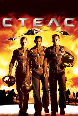 Стелс Стелс