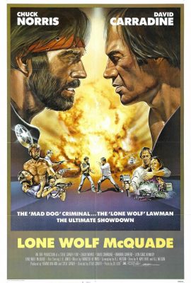 Одинокий волк МакКуэйд Одинокий волк МакКуэйд