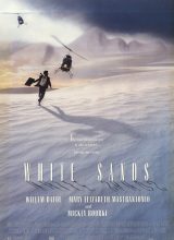 Белые пески