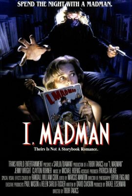 Безумная Безумная