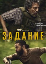 Задание Задание