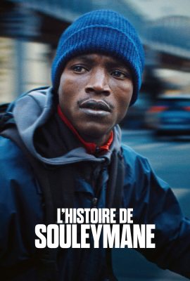 История Сулеймана