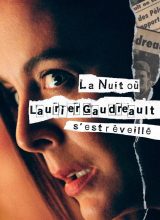 Ночь, когда Логан проснулся Ночь, когда Логан проснулся